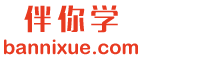 宝贝屋｜学习资源库｜资源下载站｜www.baobeiwu.com